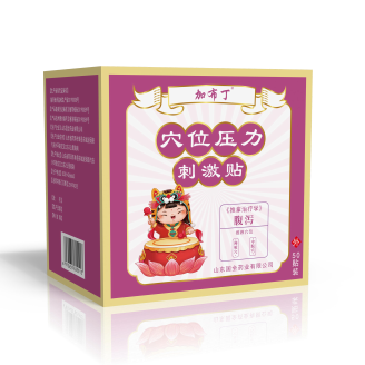 穴位贴代加工腹泻贴代加工