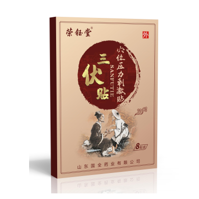 2026 年膏药贴牌代加工厂怎么选靠谱？5 大核心维度 + 4 大避坑技巧全攻略(图1)