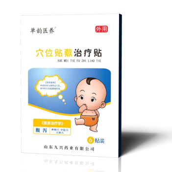 穴位贴敷治疗贴