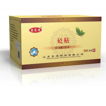 穴位贴代加工砭贴代加工