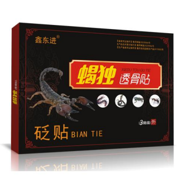 鑫东进 贬贴 蝎独膏贴