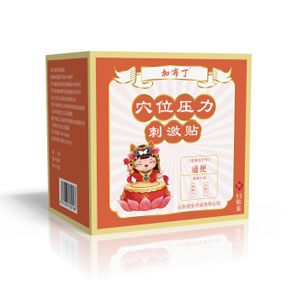 穴位贴代加工通便贴代加工(图1) 穴位贴代加工通便贴代加工(图1)