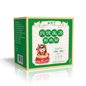 穴位贴代加工咳喘咳嗽贴代加工
