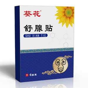 阿克苏市膏药定制