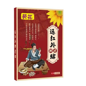 阿克苏市膏贴类
