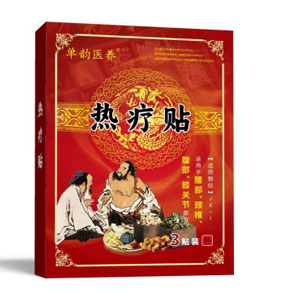 阿克苏市膏药加工