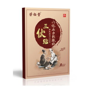 阿克苏市膏药来样复刻