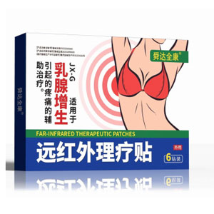 阿克苏市膏药来料加工