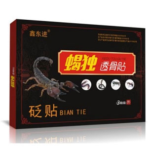 膏药代加工需要准备哪些资质和材料？